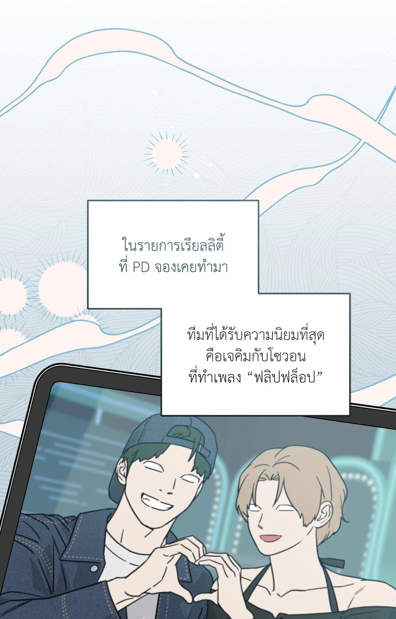 หน้า 56