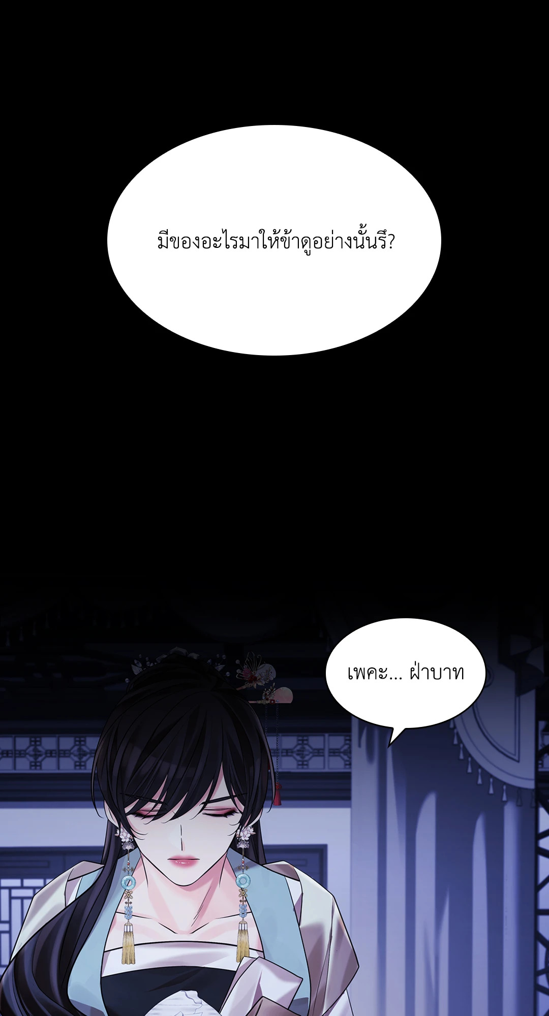 หน้า 108