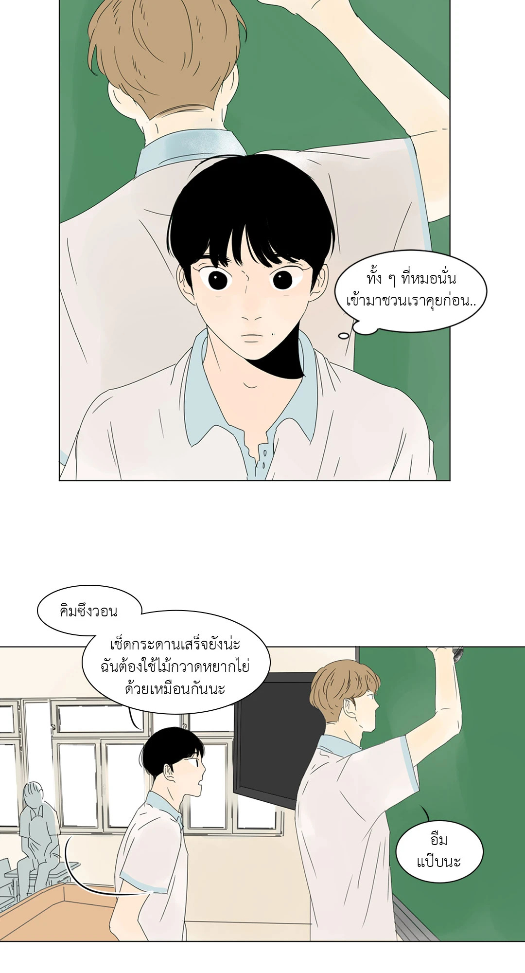 หน้า 34