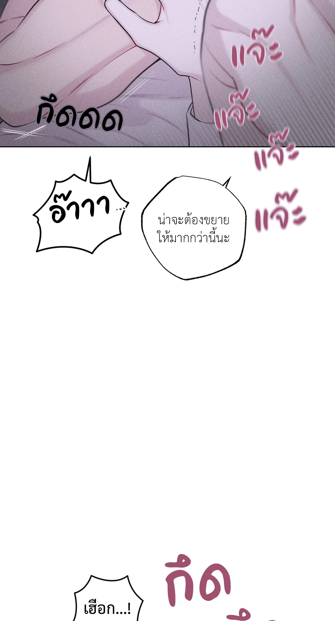 หน้า 84