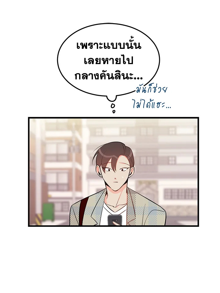 หน้า 72