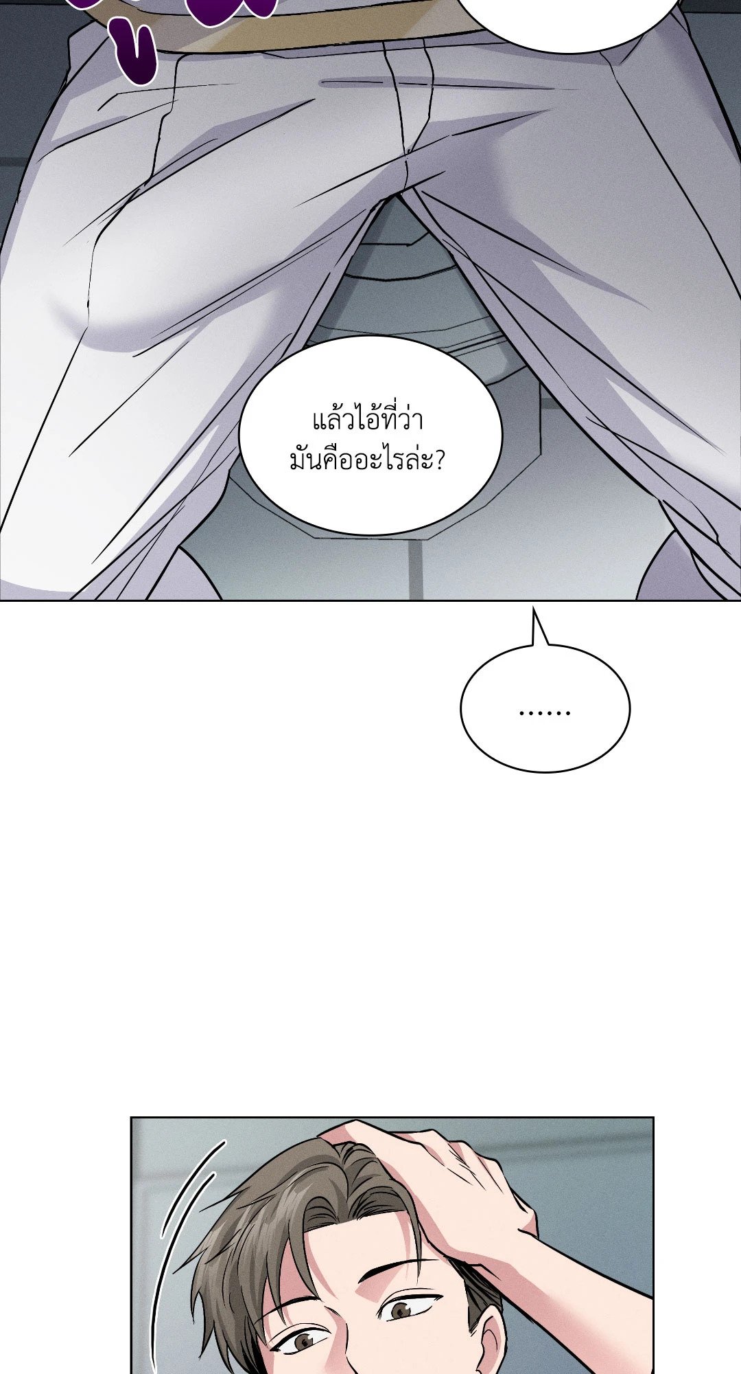 หน้า 63