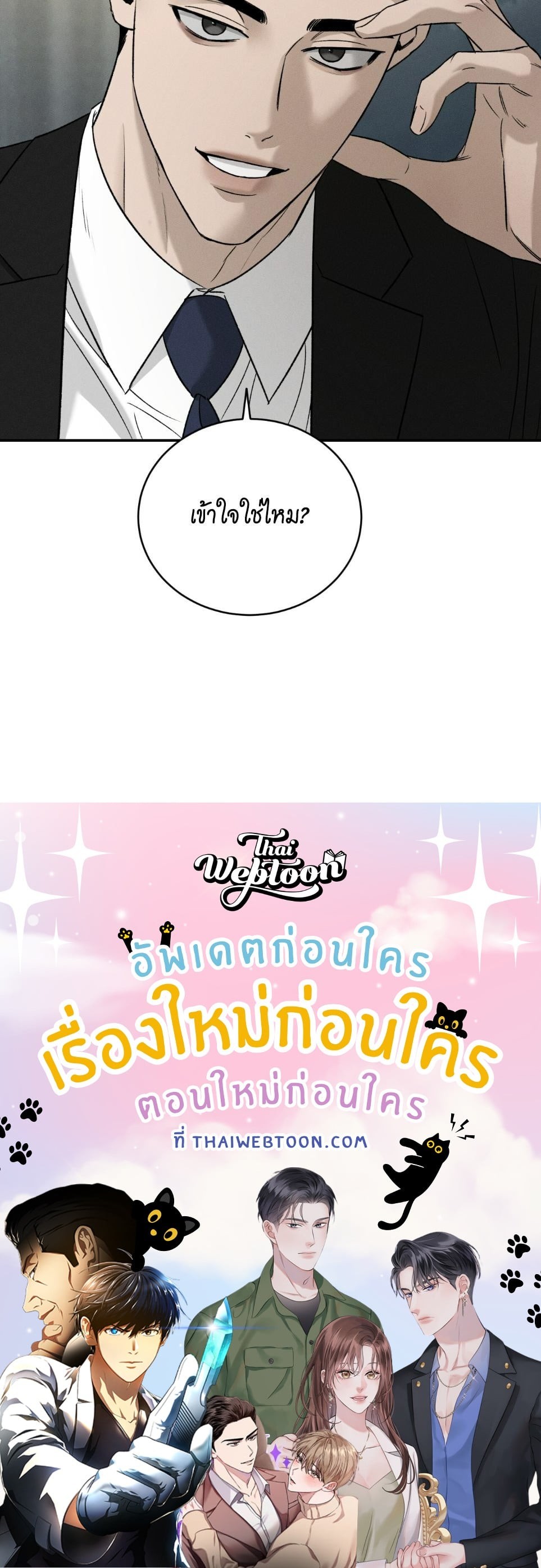 หน้า 96