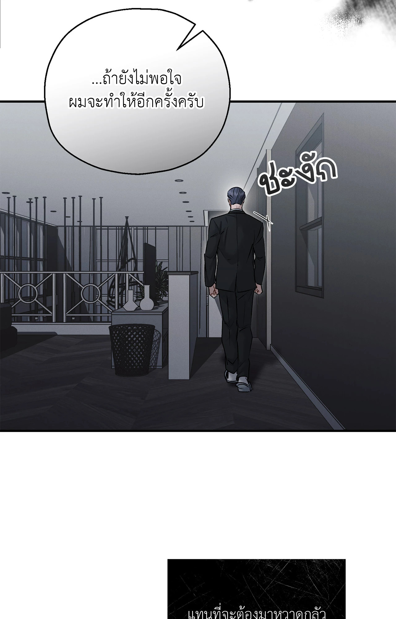 หน้า 94