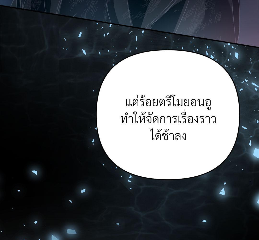 หน้า 112
