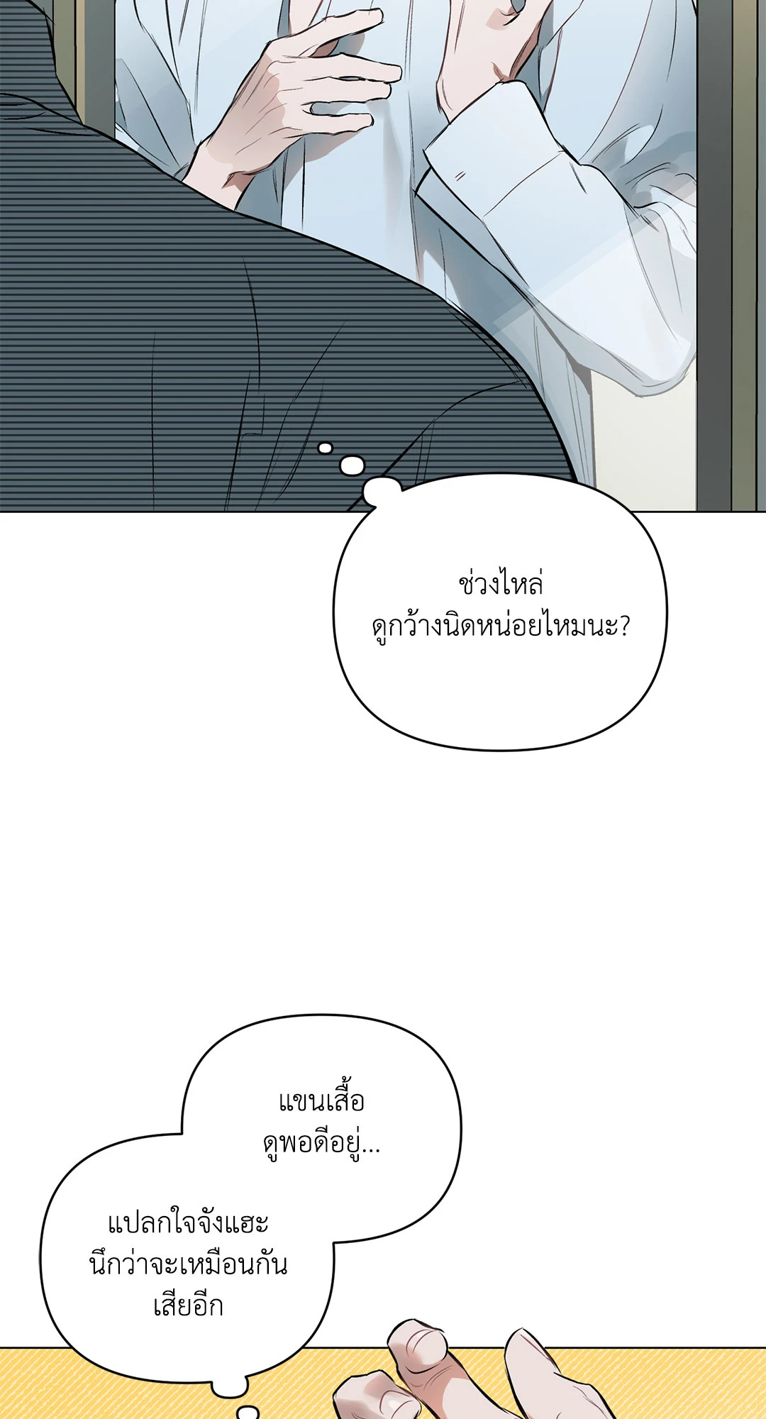หน้า 71