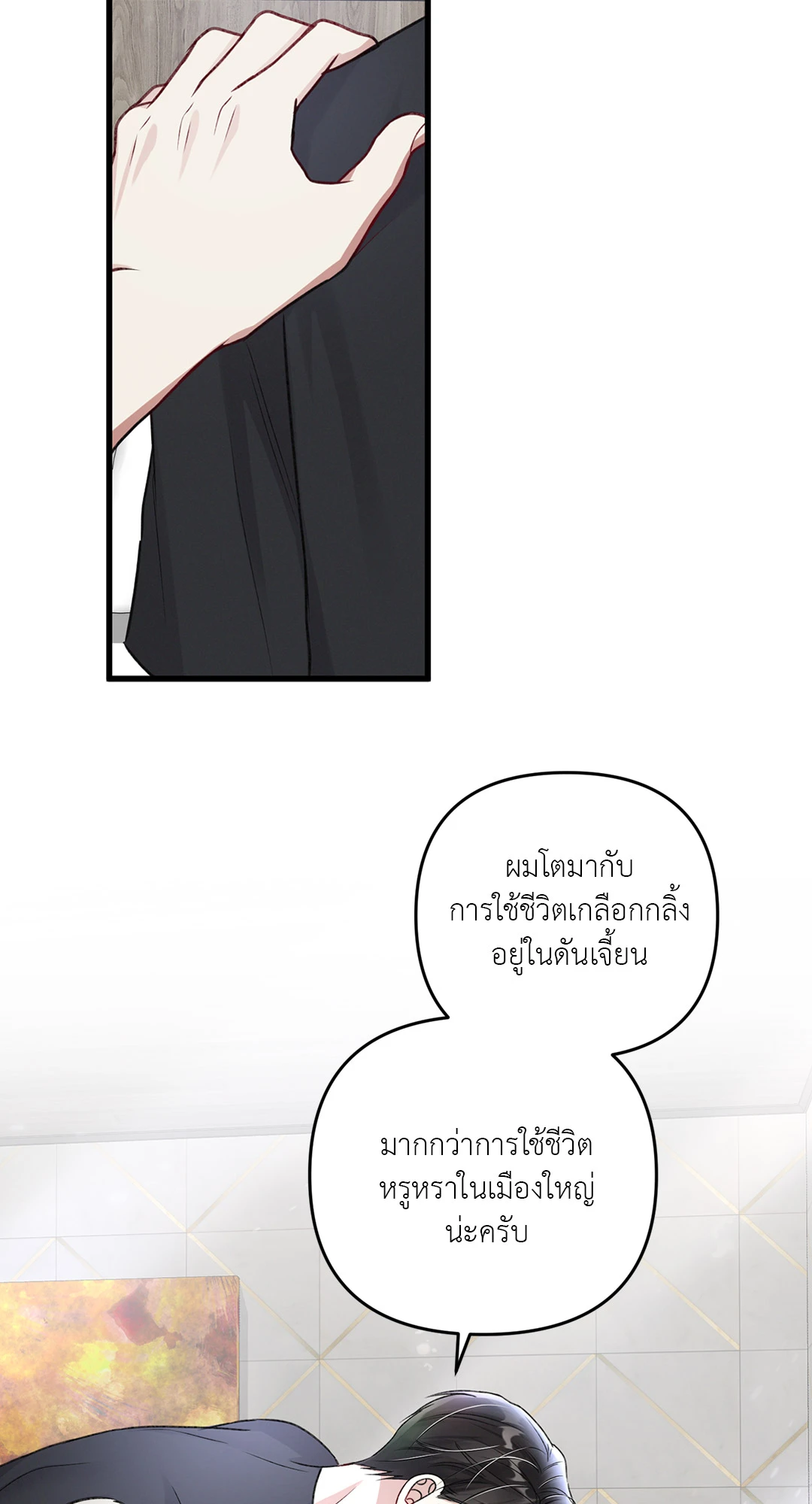 หน้า 66