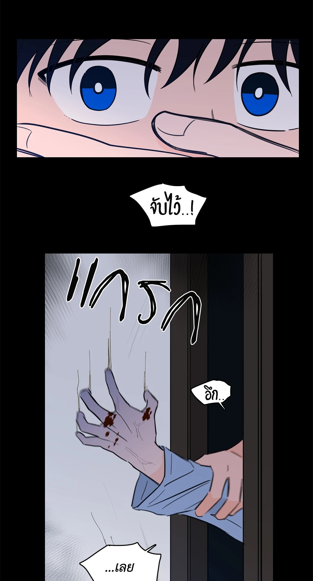 หน้า 31