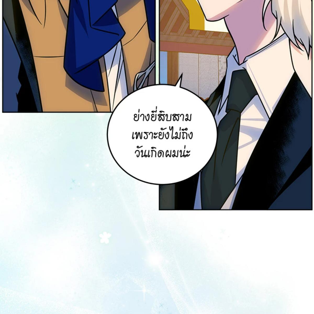 หน้า 77