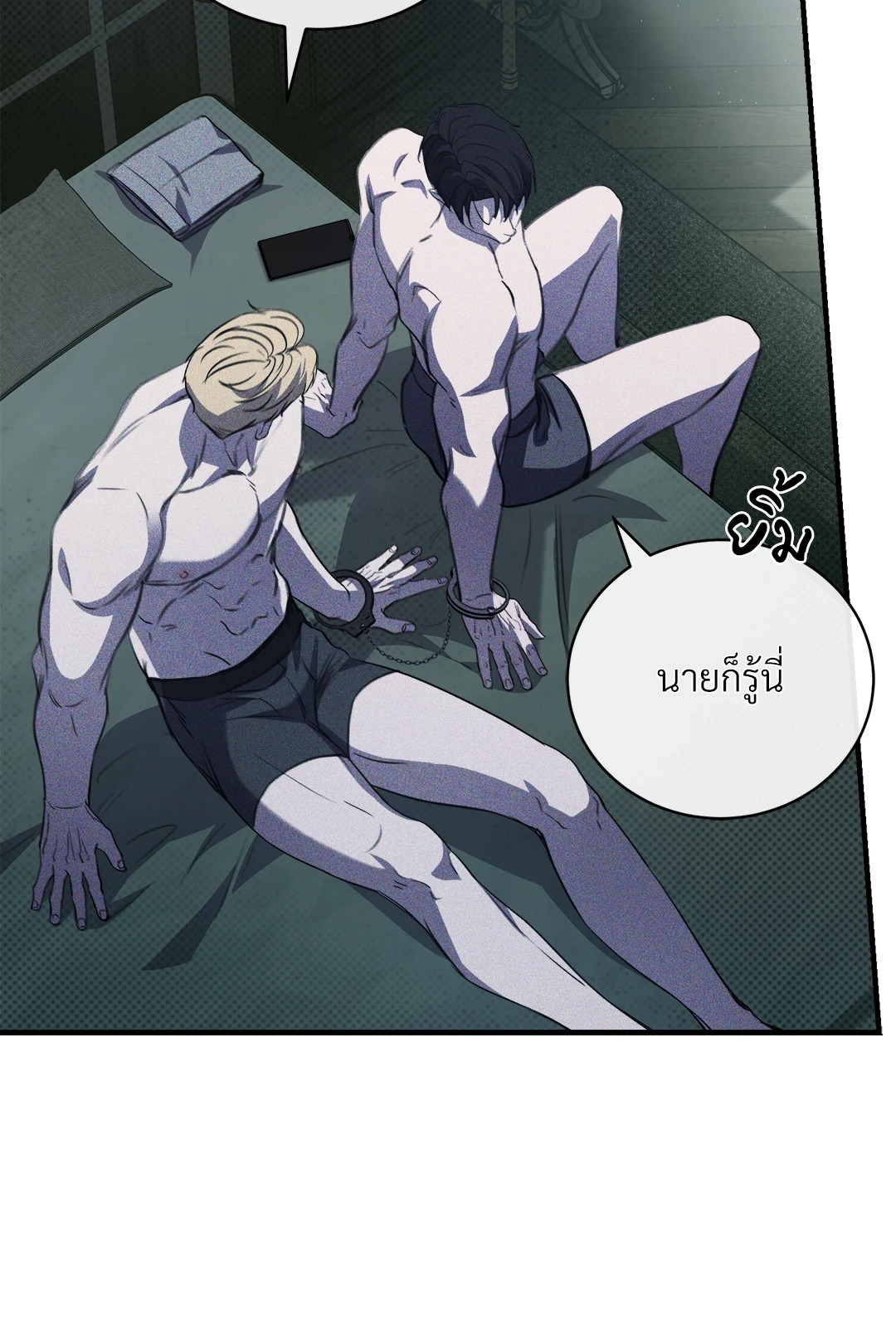 หน้า 22