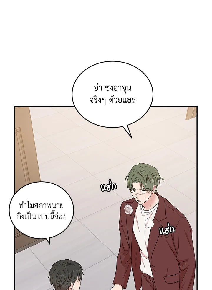 หน้า 72