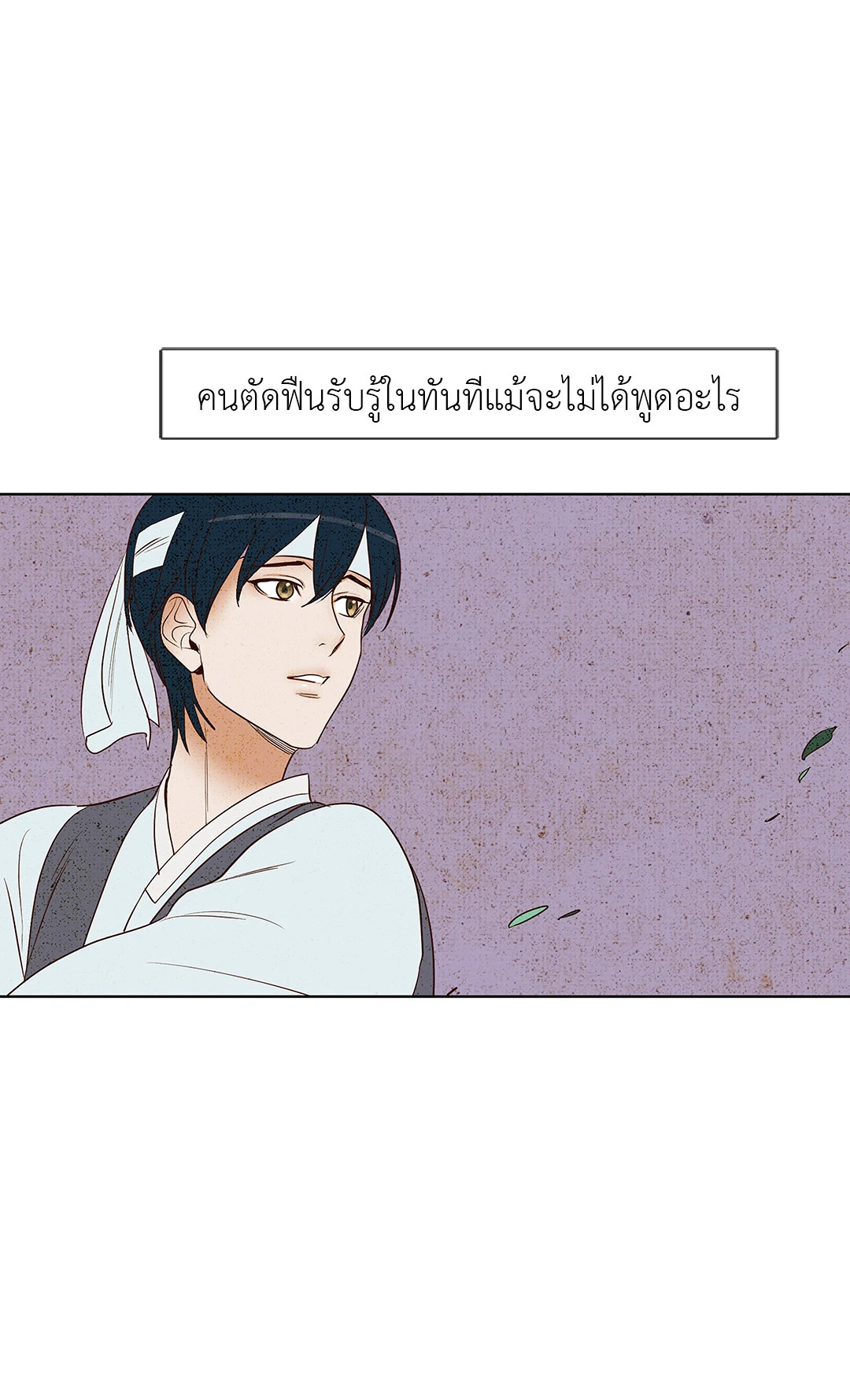 หน้า 49