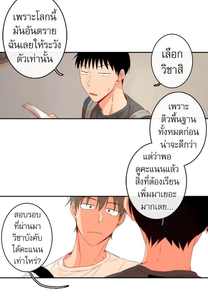 หน้า 28