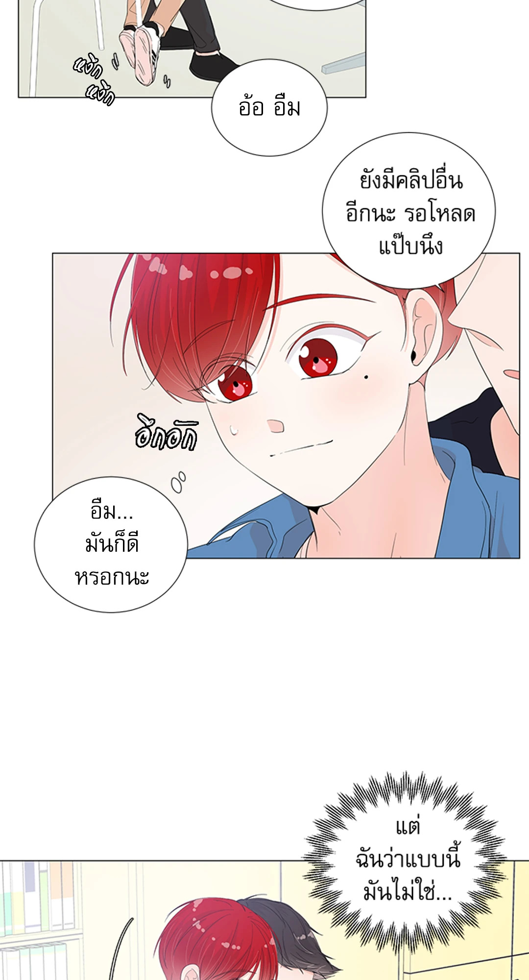 หน้า 28