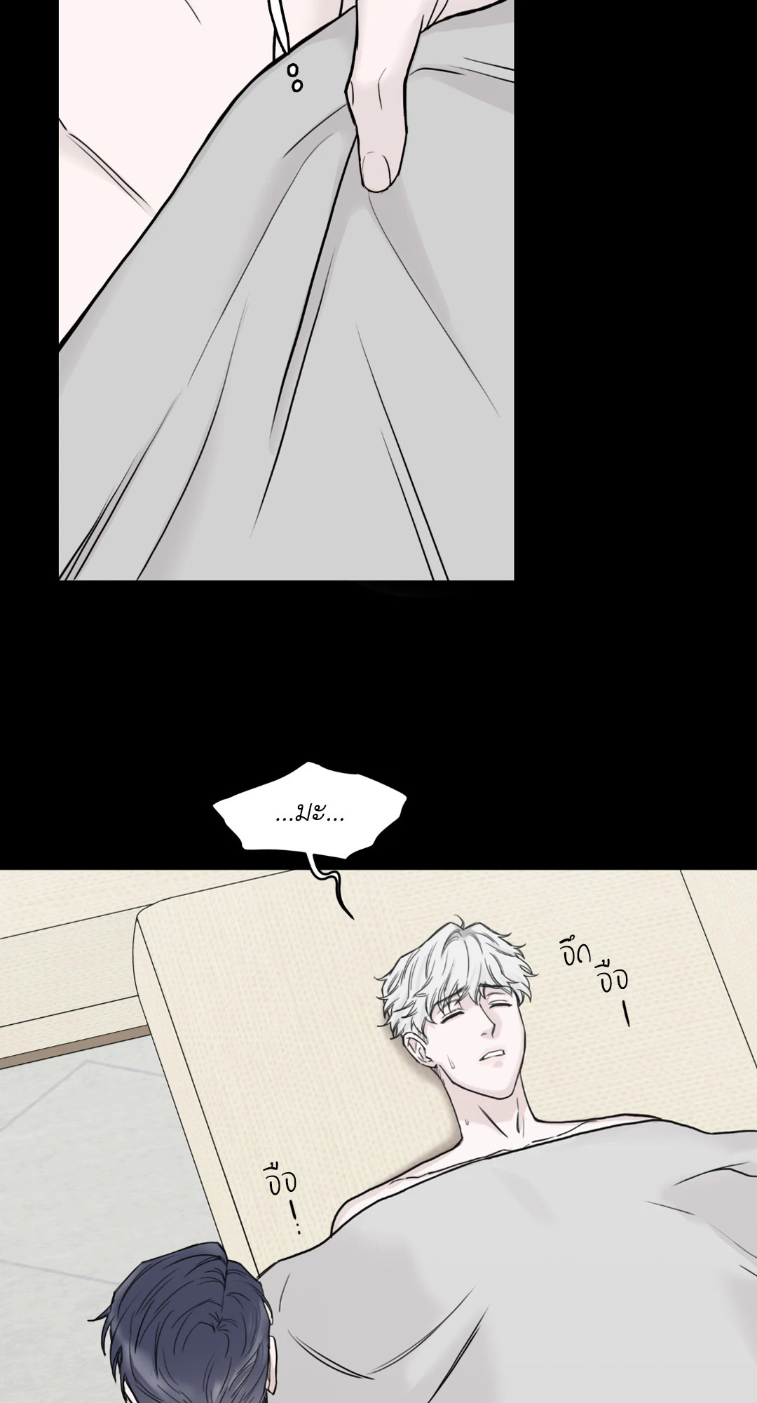 หน้า 33