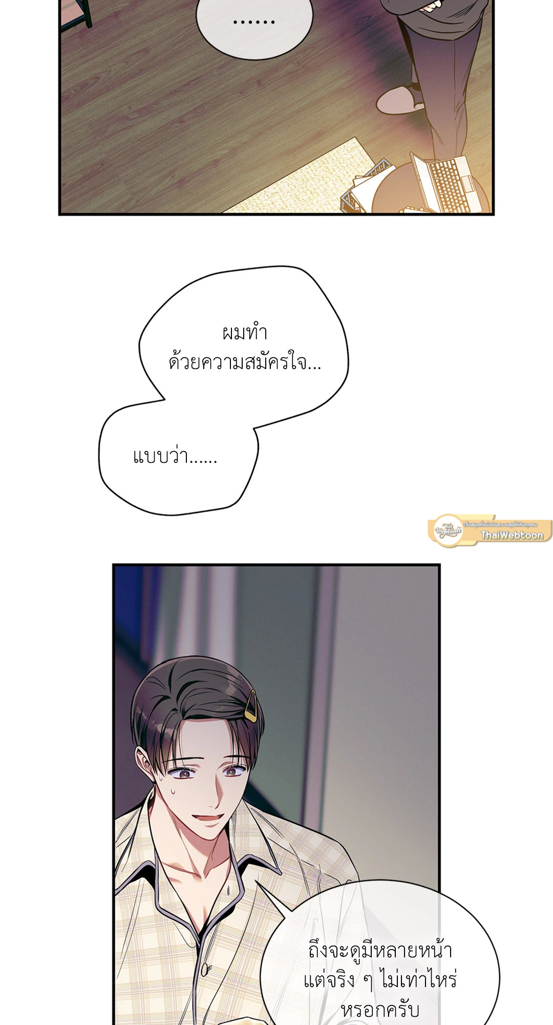 หน้า 26