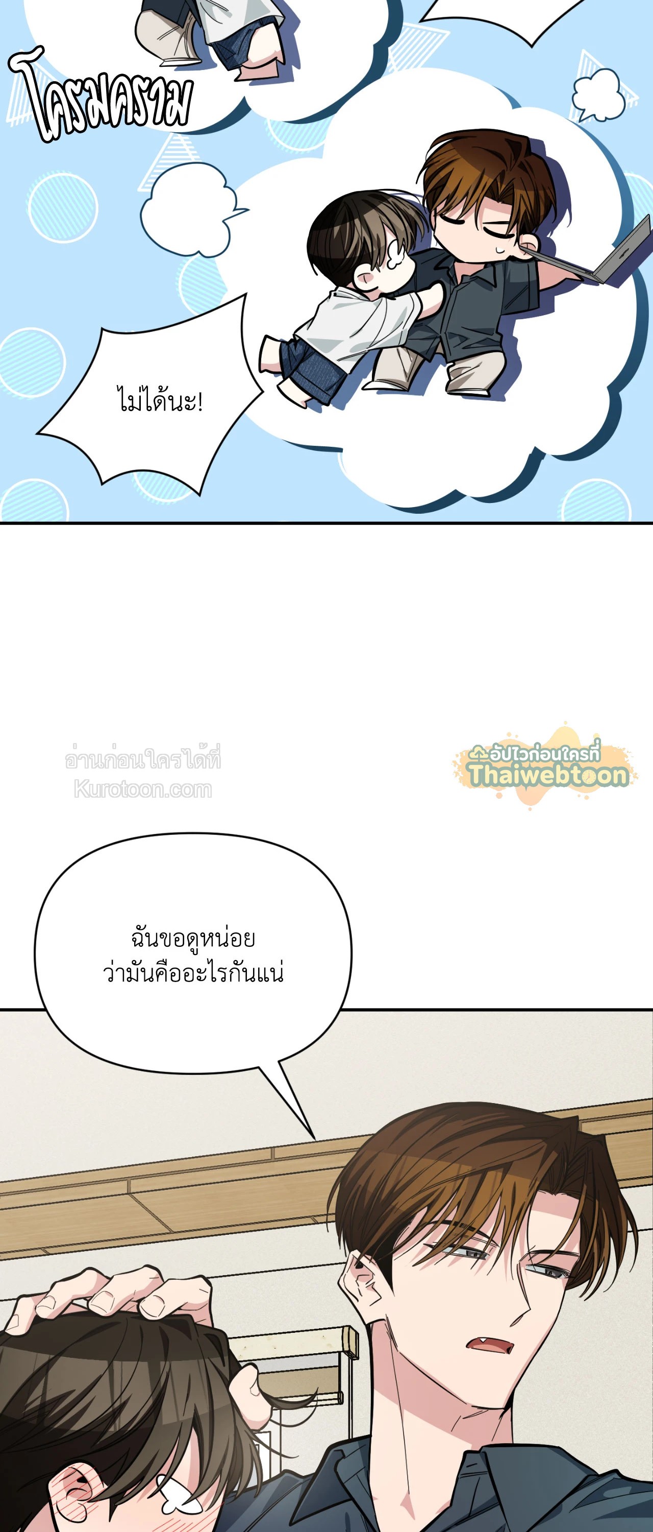 หน้า 25