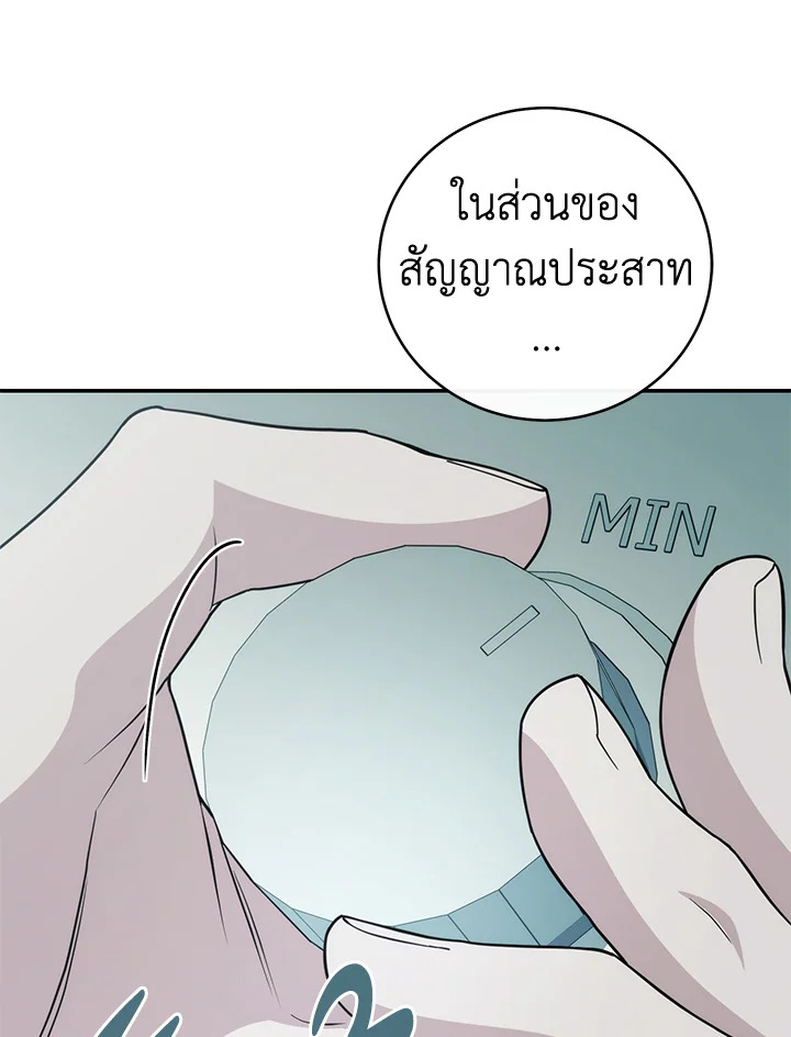 หน้า 97