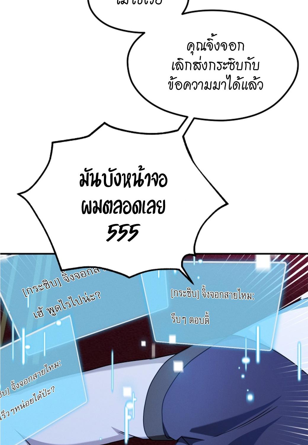 หน้า 95
