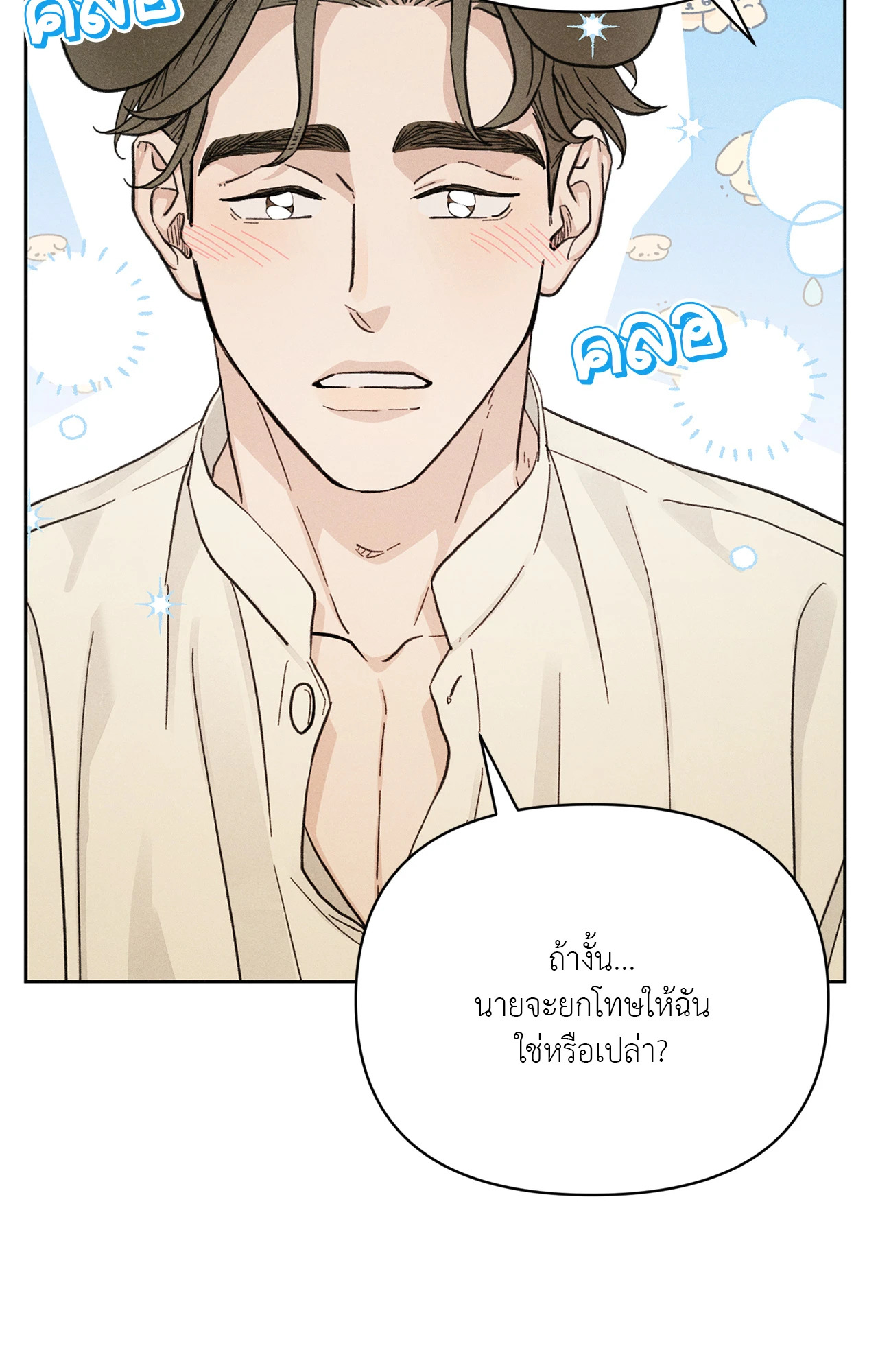 หน้า 95