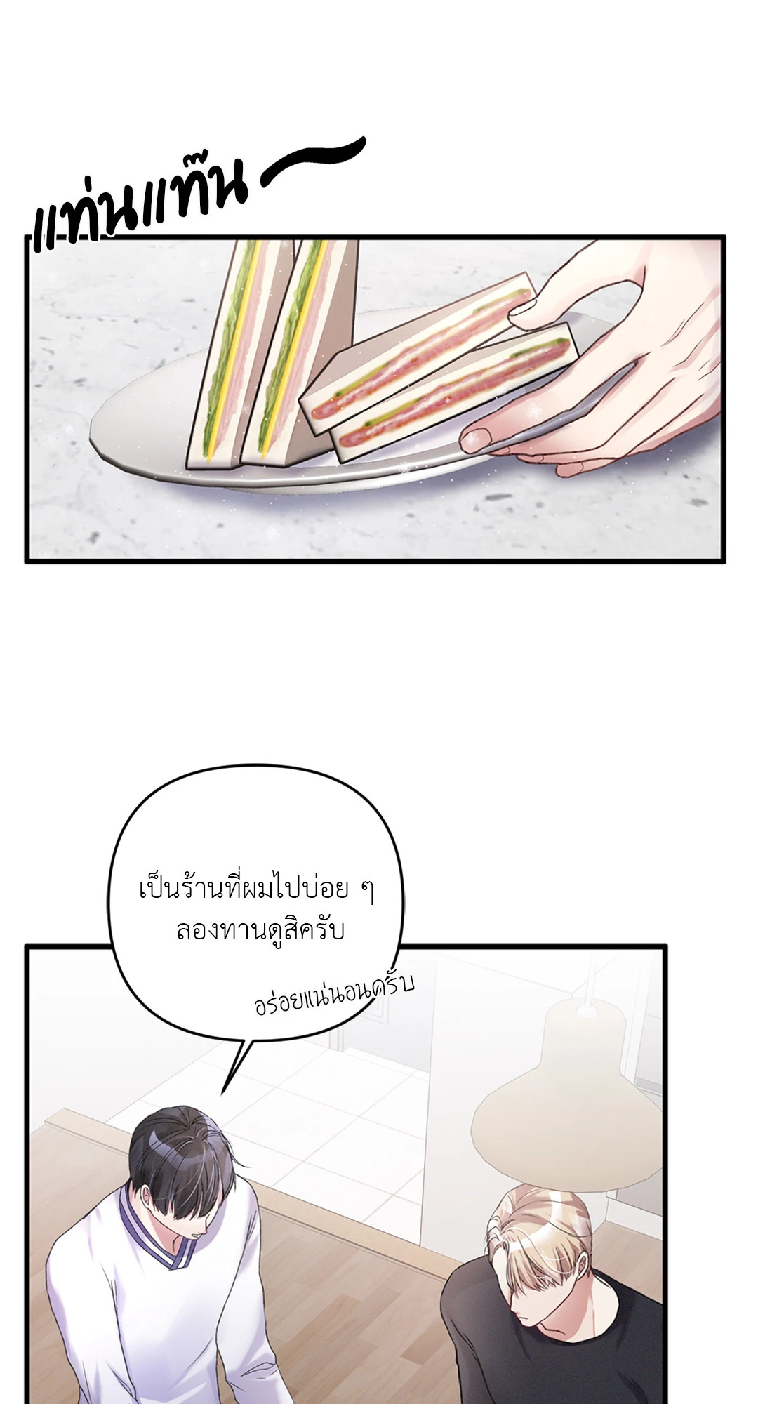 หน้า 16