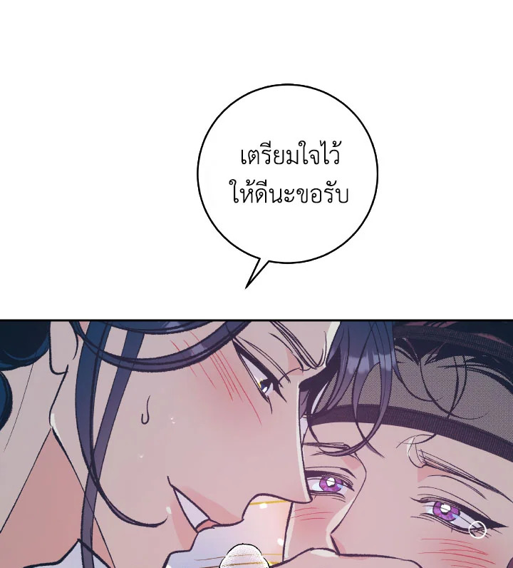 หน้า 87