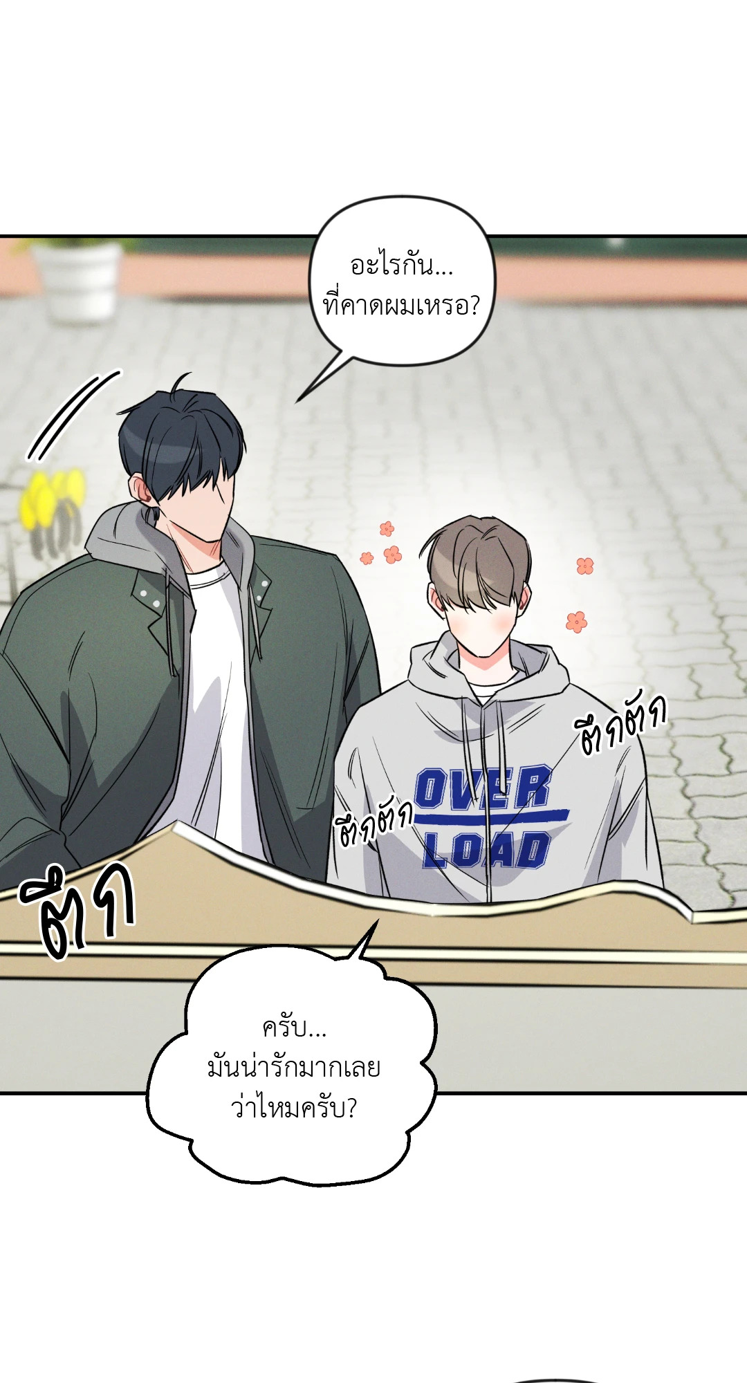 หน้า 56