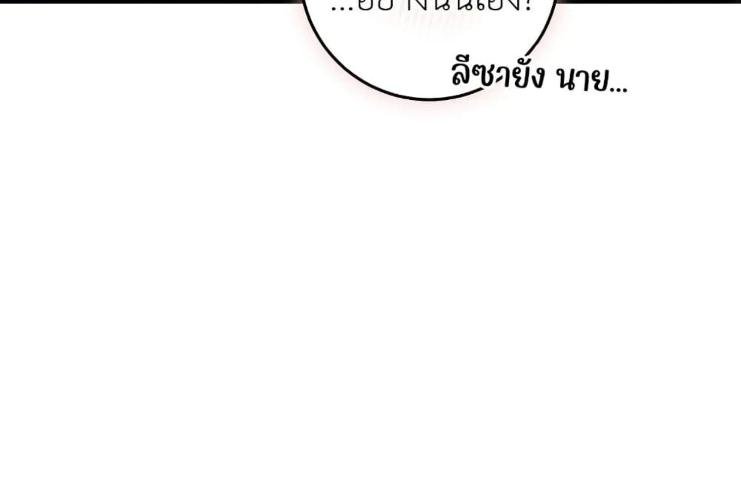 หน้า 101