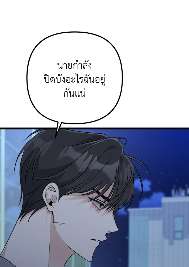 หน้า 102