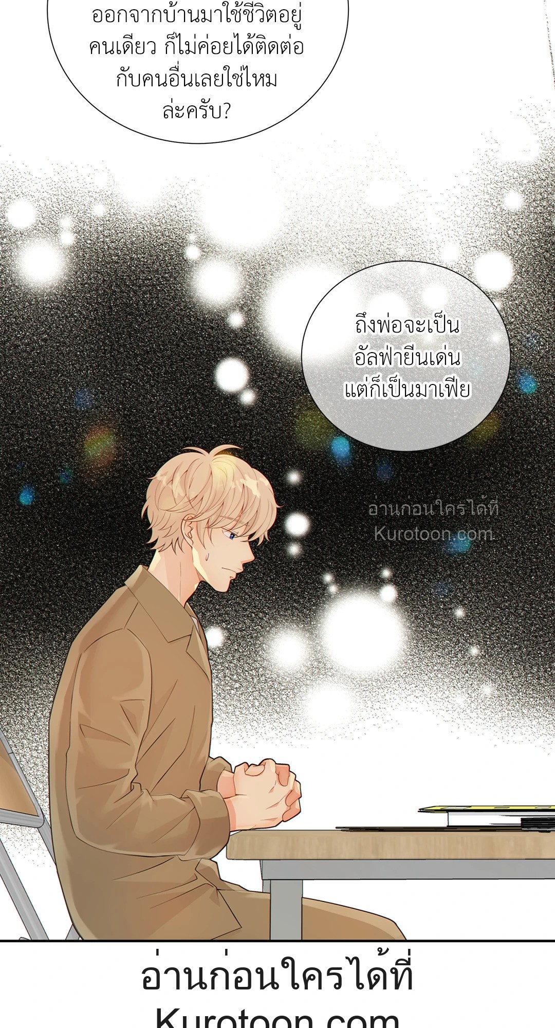 หน้า 31