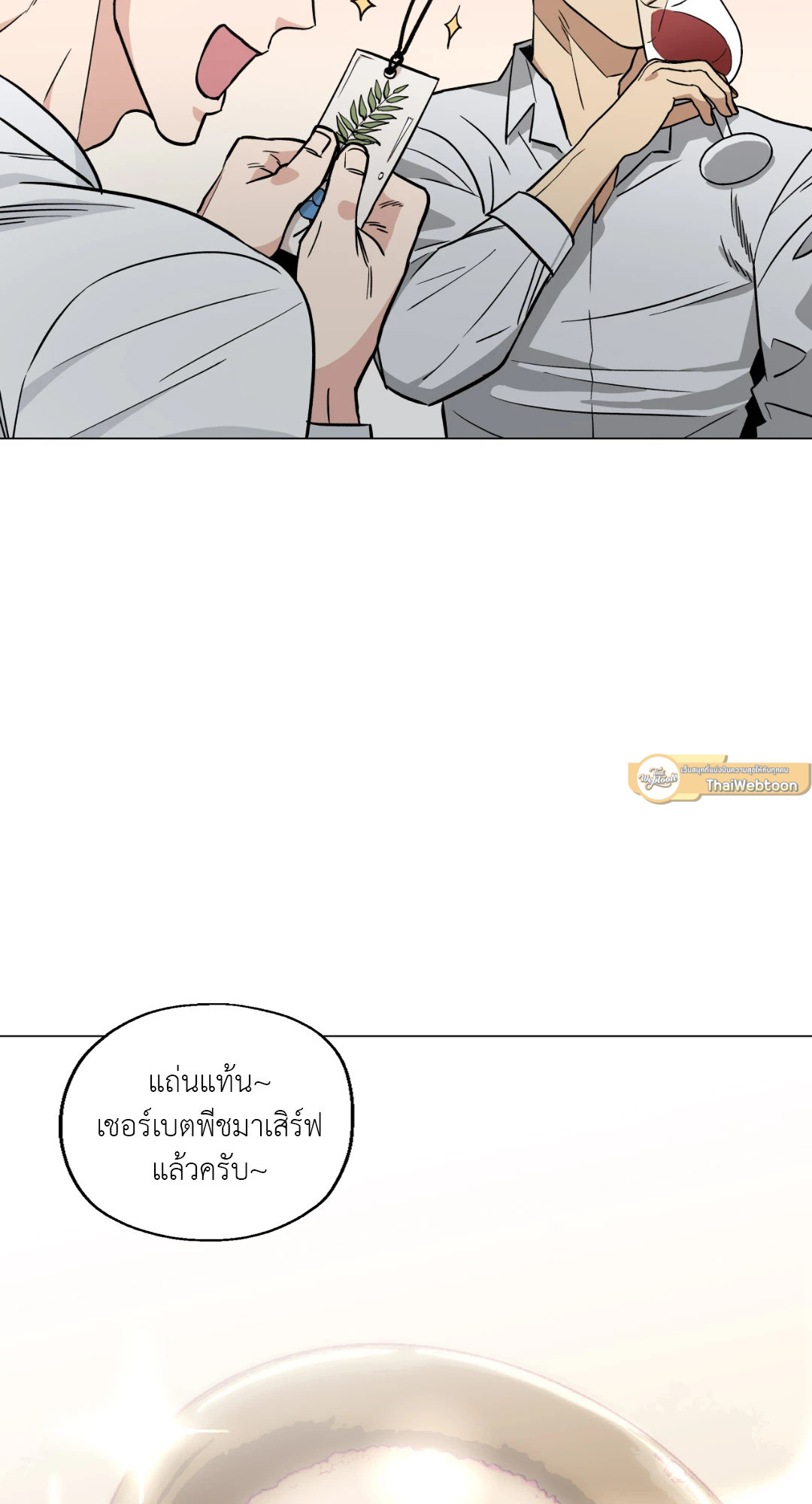 หน้า 75