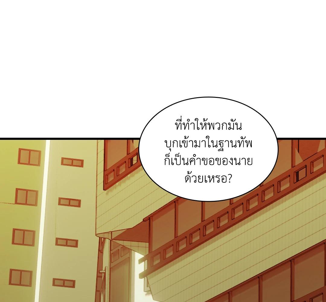 หน้า 117
