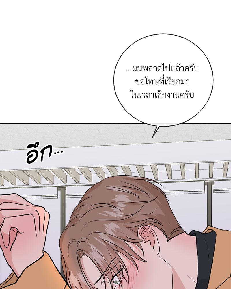 หน้า 81