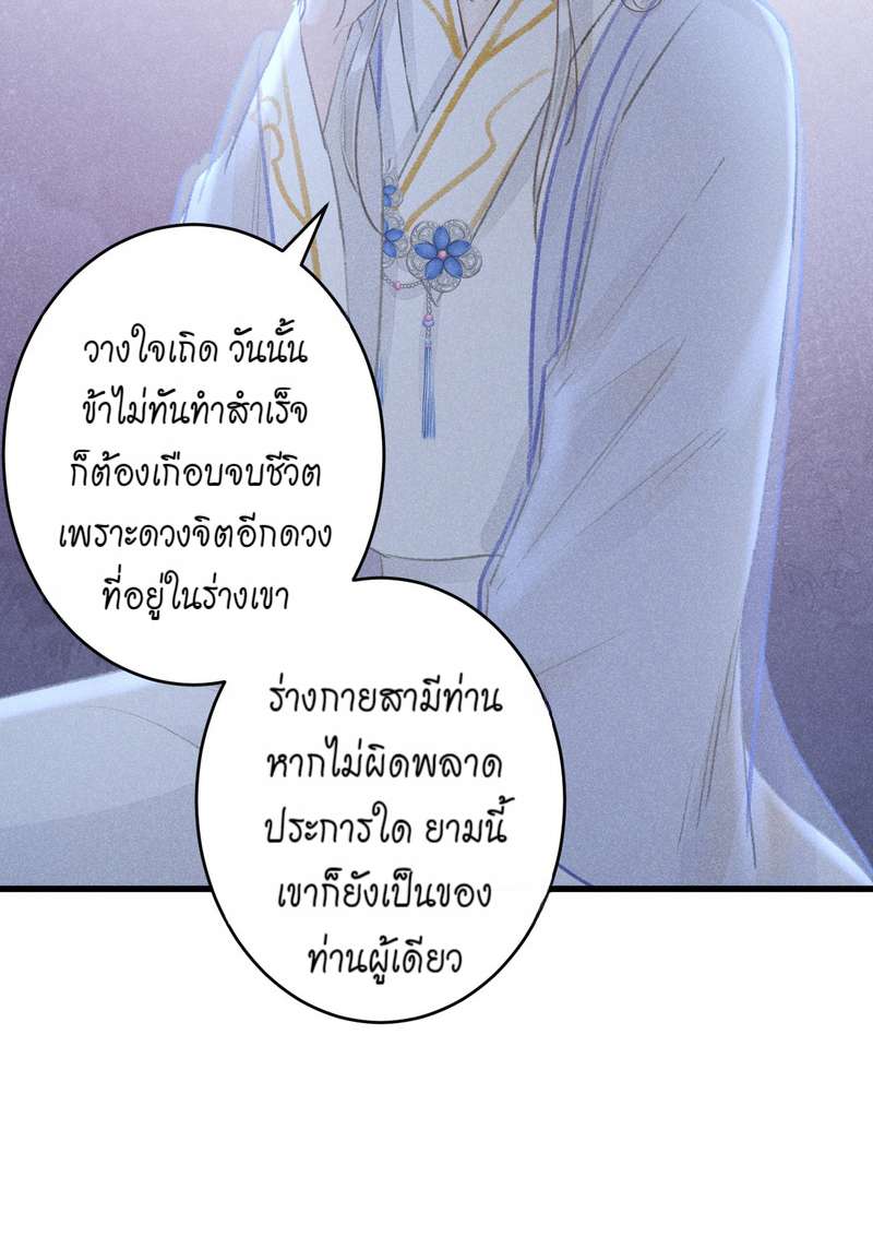 หน้า 81