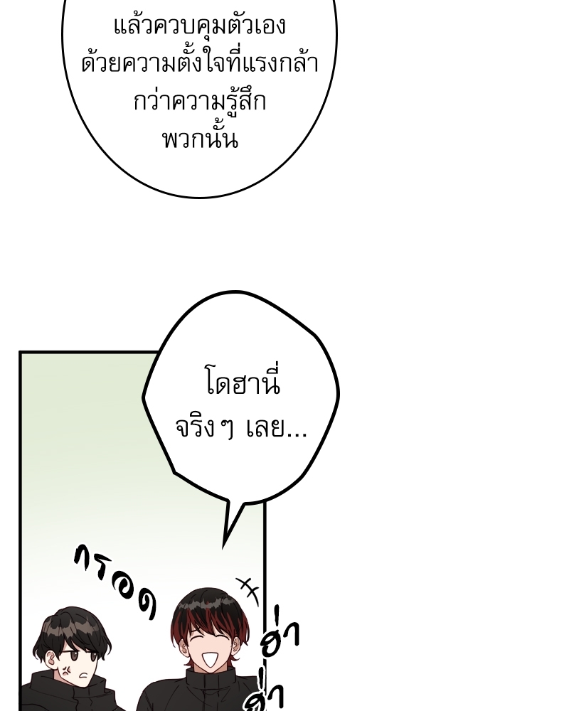 หน้า 79