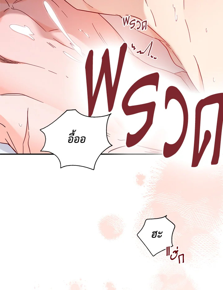 หน้า 85