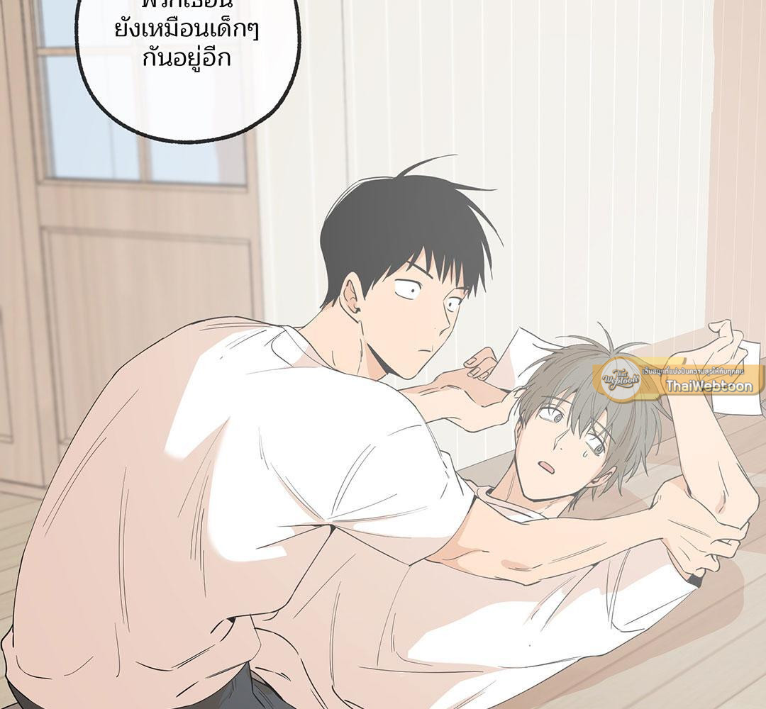 หน้า 97