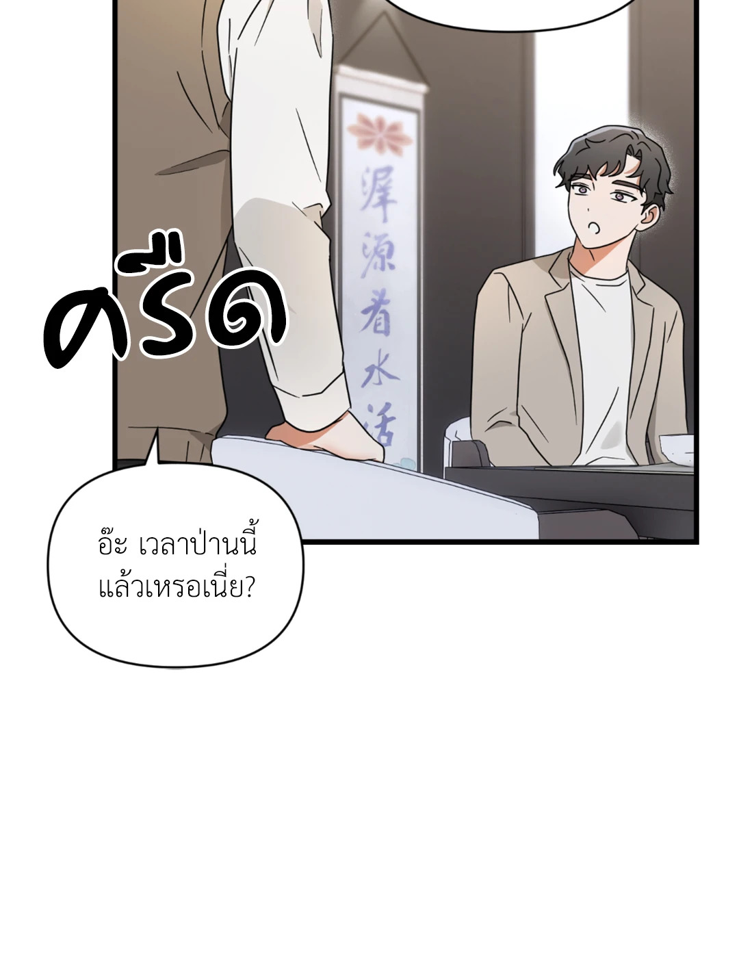 หน้า 32