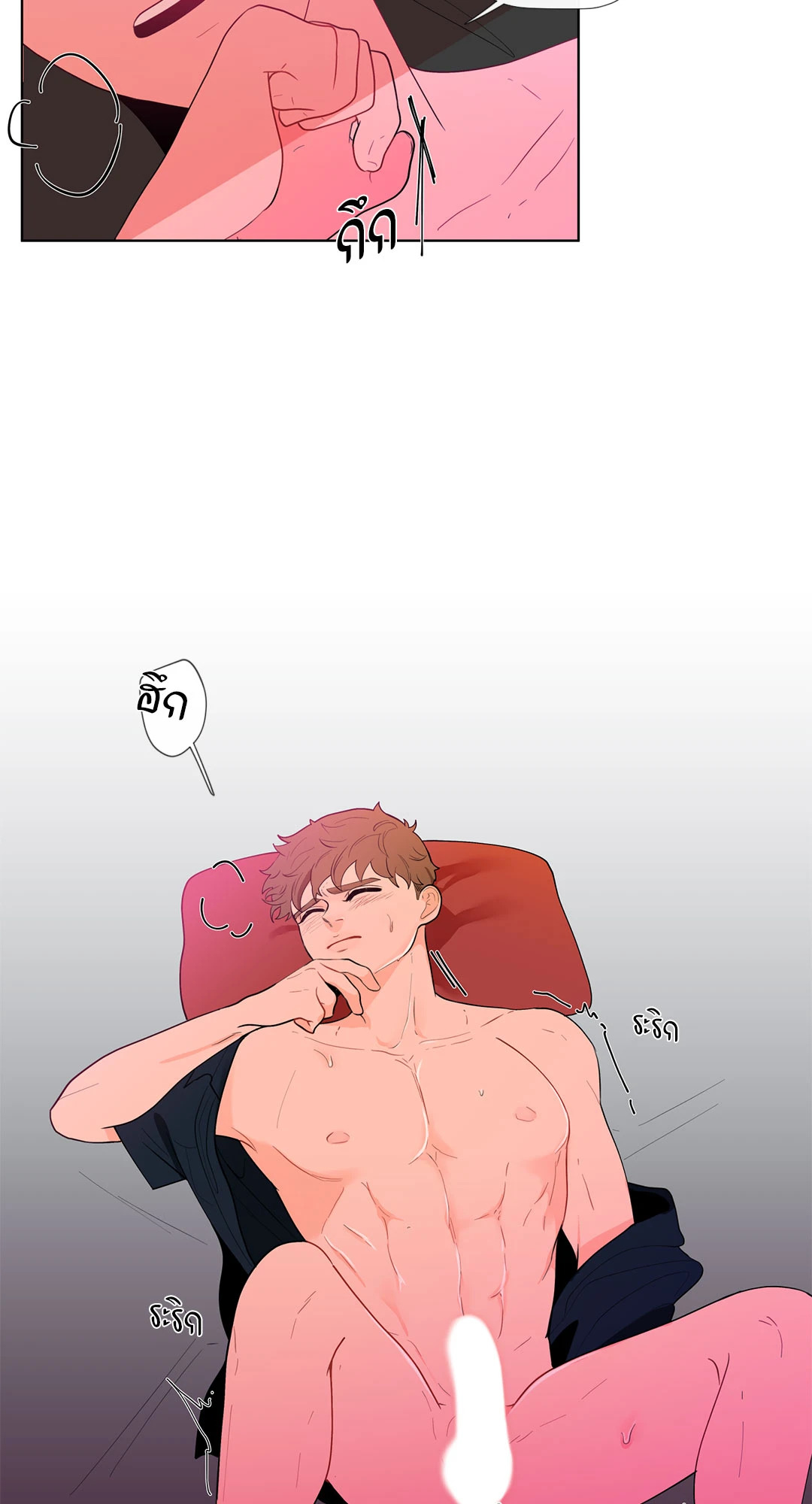 หน้า 24