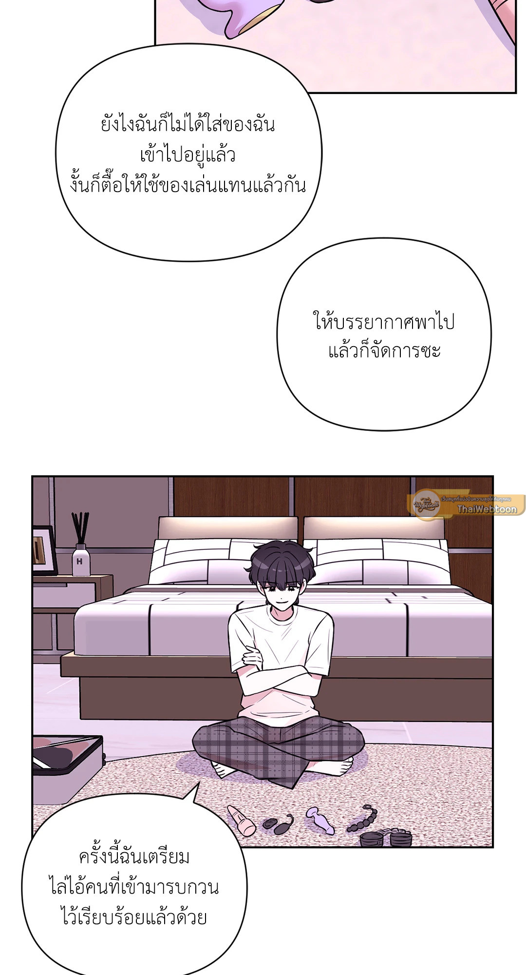 หน้า 43