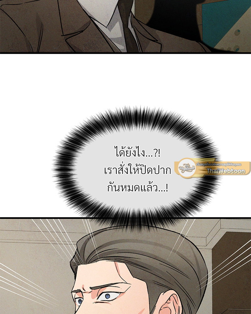 หน้า 107