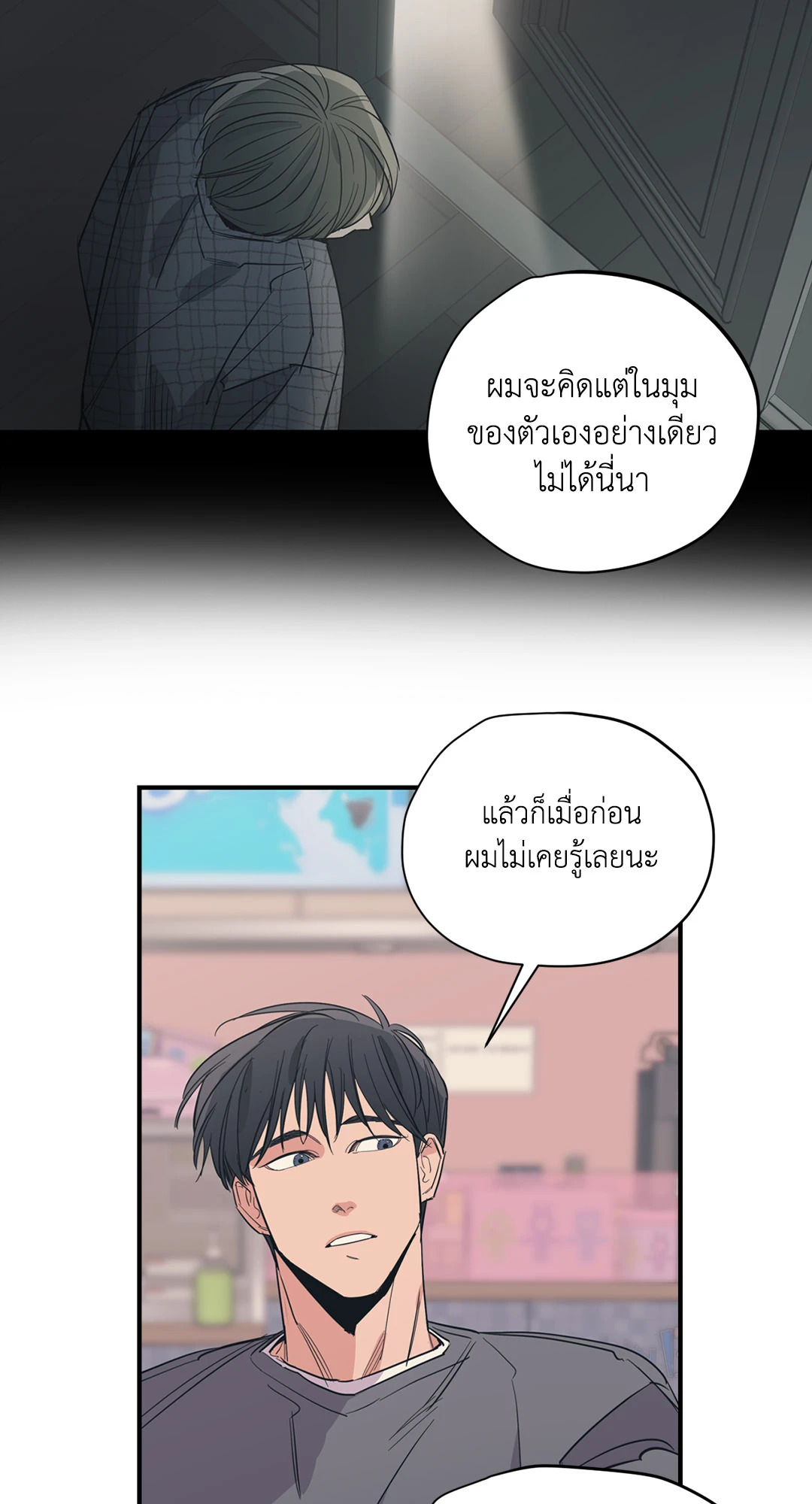 หน้า 39