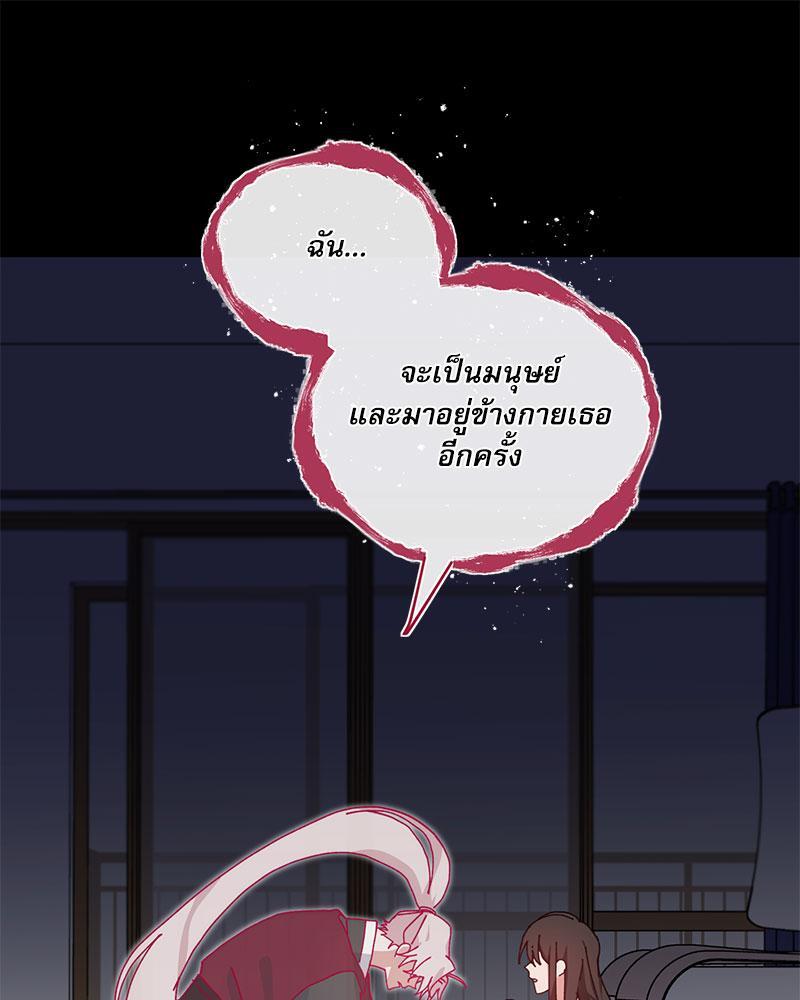 หน้า 103