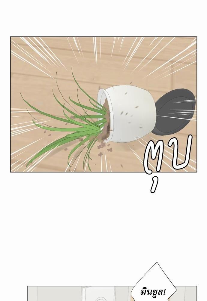 รักครั้งนี้ต้องให้เบบี๋ช่วย | Starts From Baby ตอนที่ 81 - รูปที่ 2