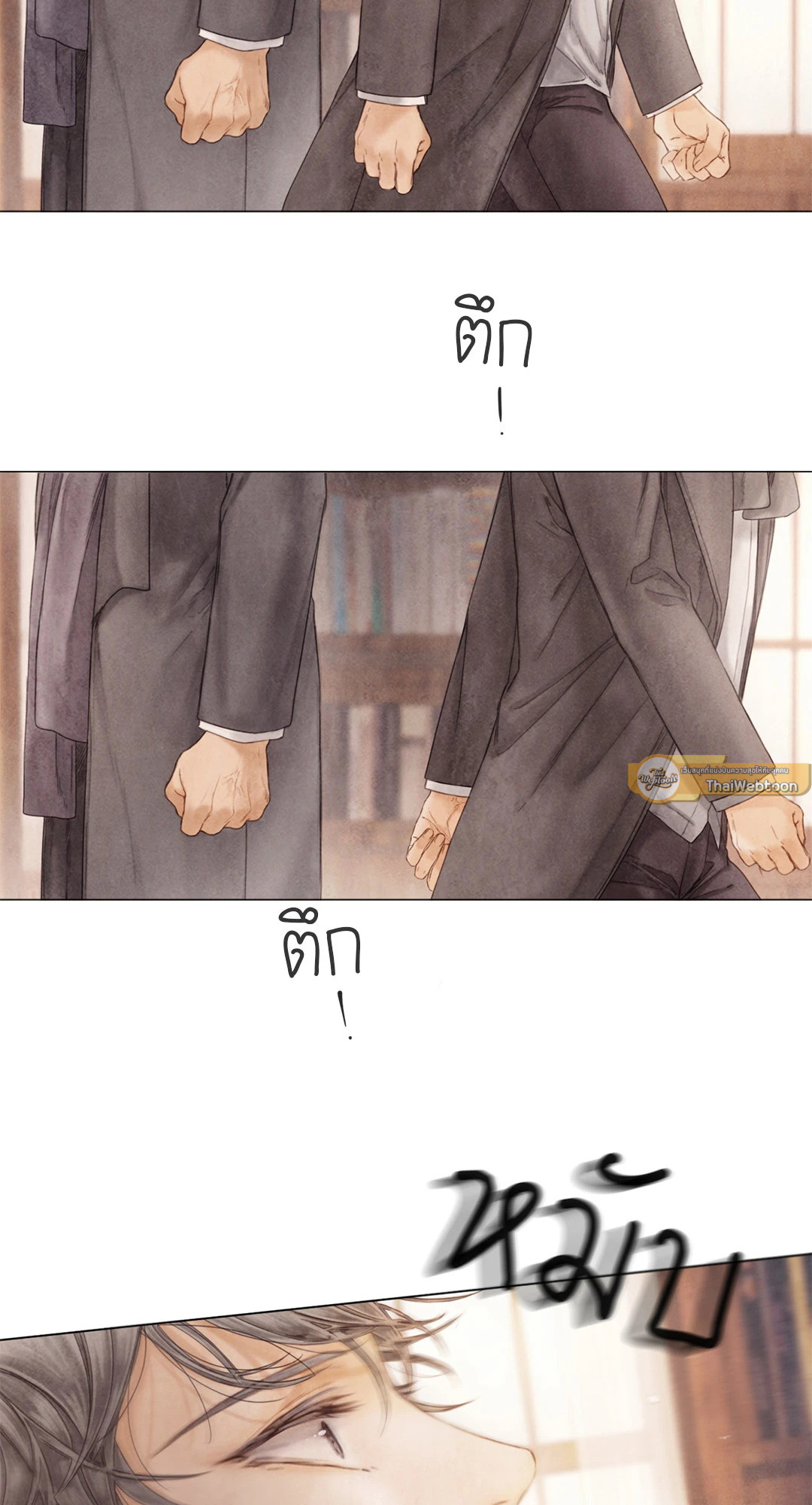 หน้า 55