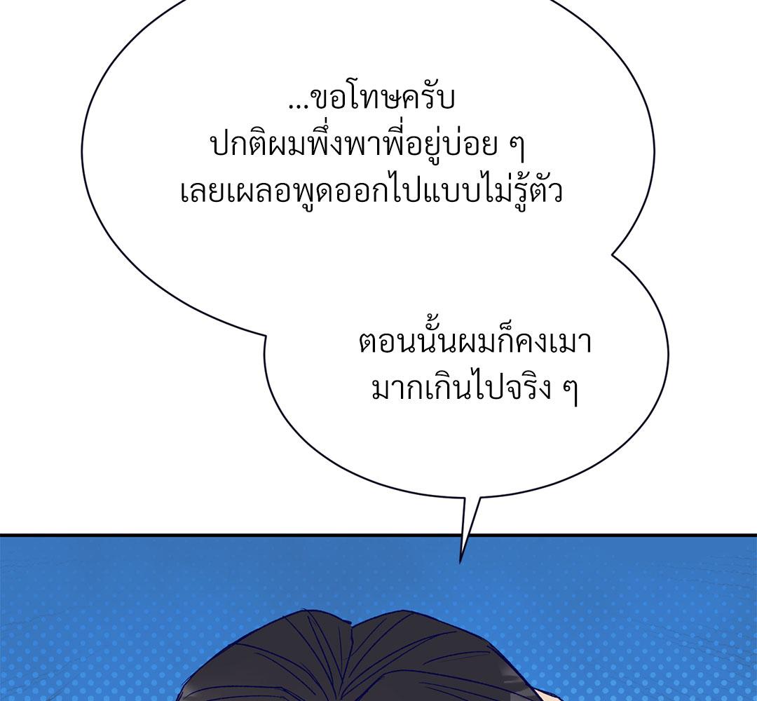 หน้า 80
