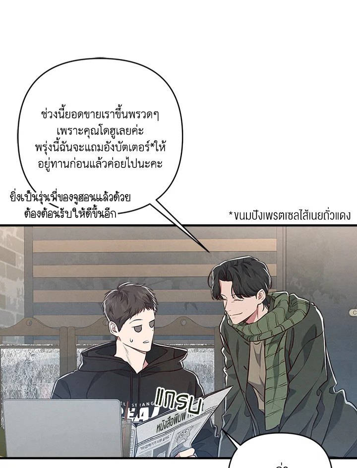 หน้า 53
