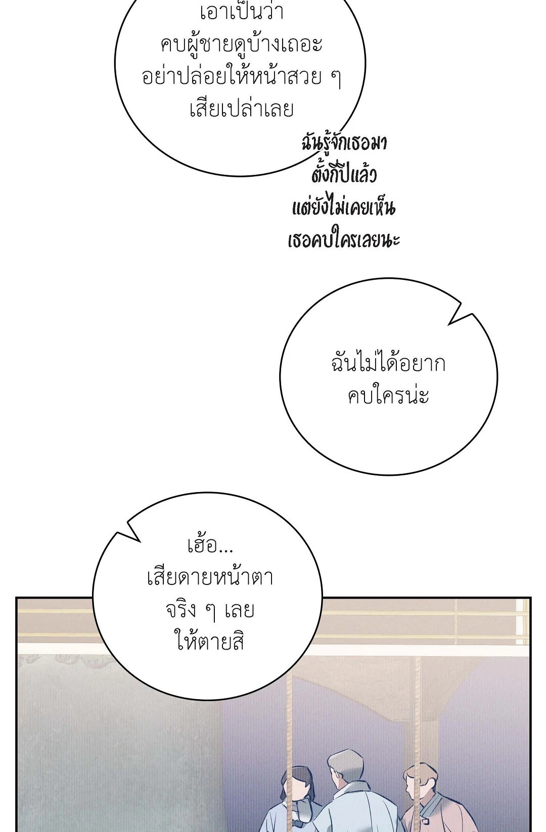 หน้า 78