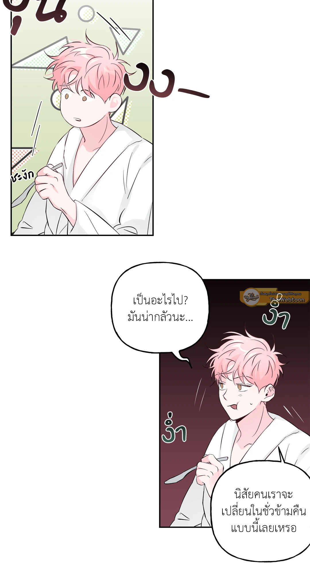 หน้า 31