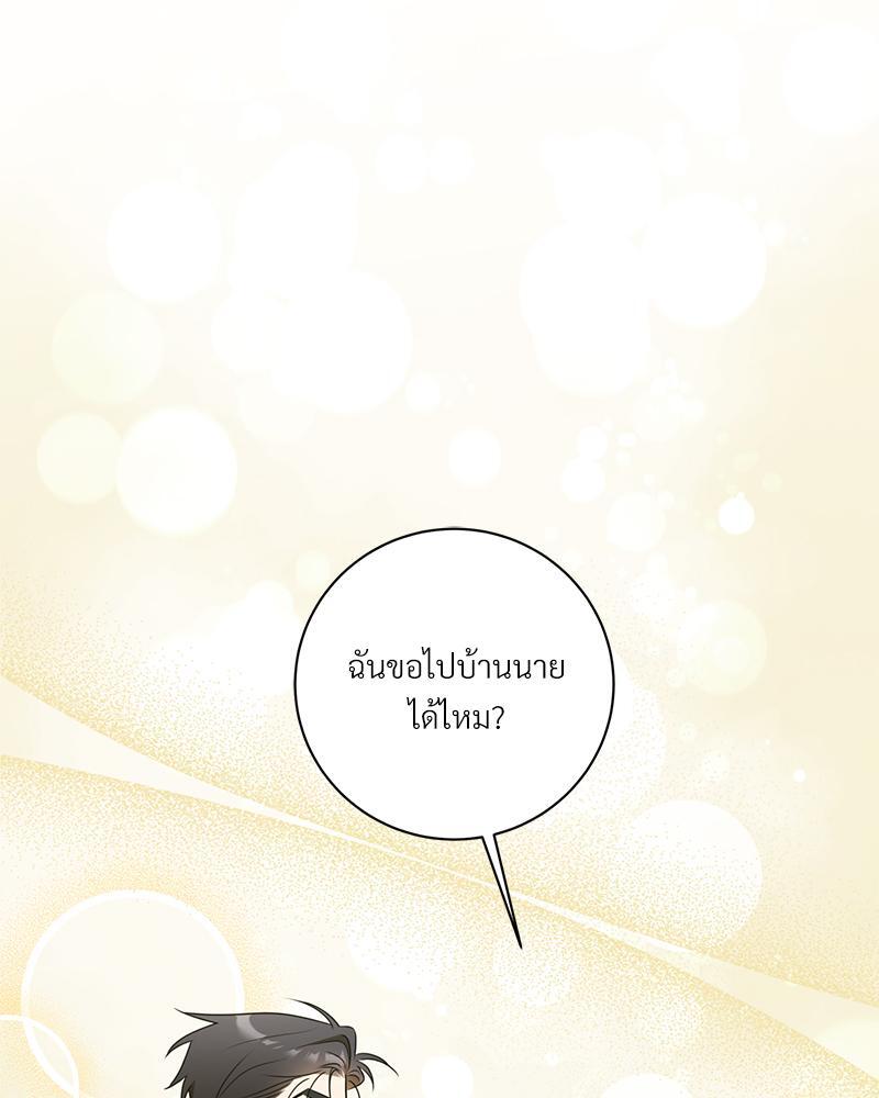 หน้า 93